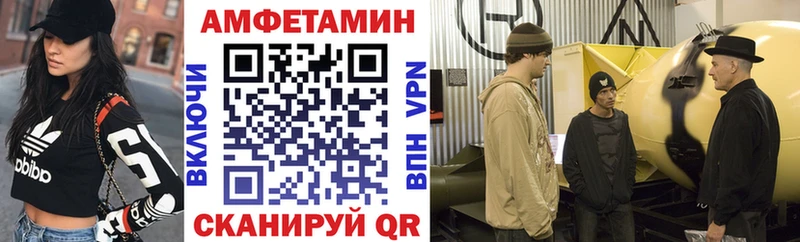 Амфетамин VHQ  Назрань 