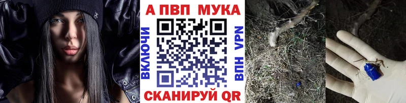 Альфа ПВП СК КРИС  darknet состав  Назрань  блэк спрут вход 