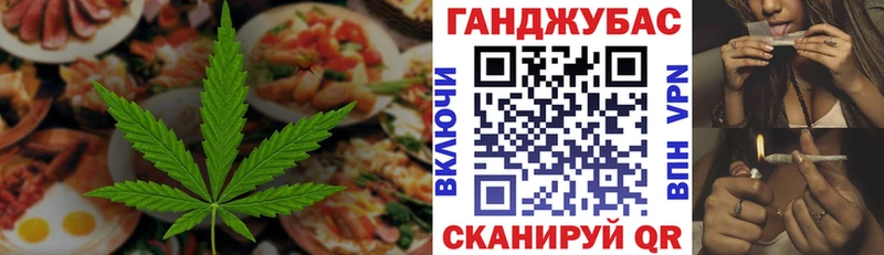 blacksprut зеркало Назрань Печенье с ТГК марихуана купить закладку