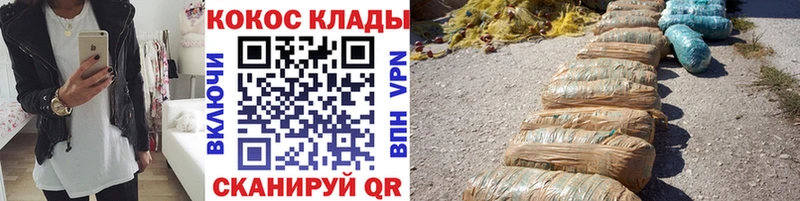 Кокаин 97%  Назрань 