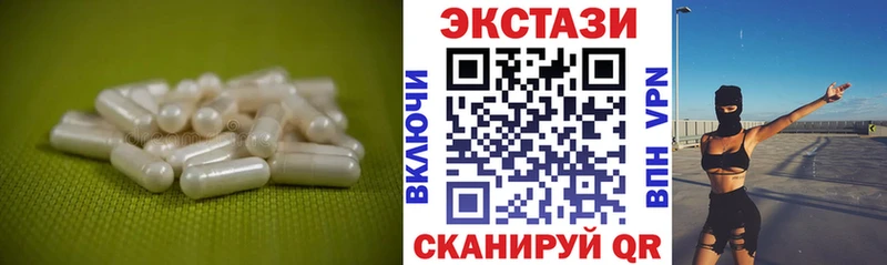 Ecstasy ешки кракен ССЫЛКА Назрань