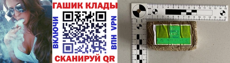 ГАШ VHQ Назрань
