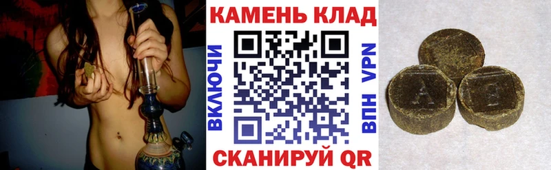 OMG вход  Назрань  ГАШИШ VHQ 