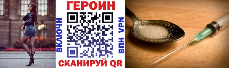 купить наркоту Назрань ГЕРОИН афганец