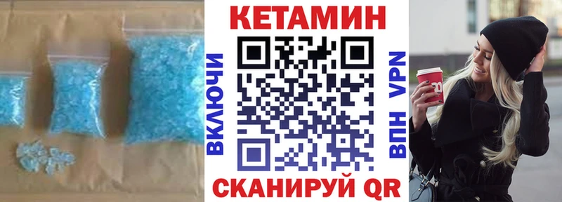 Кетамин ketamine  Назрань 