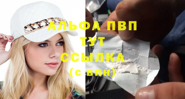 герыч Сосновоборск