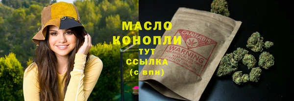 прущая мука Волоколамск
