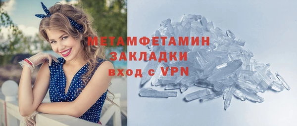 мдма Нязепетровск