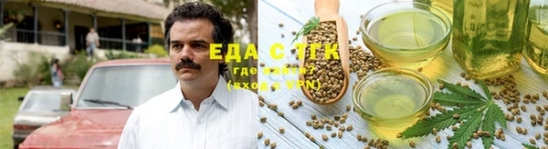 кокаин VHQ Сосновка