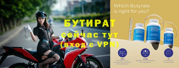 прущая мука Волоколамск