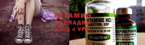 амфетамин Володарск