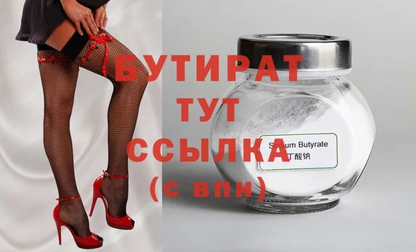 кокаин VHQ Сосновка