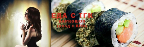 прущая мука Волоколамск