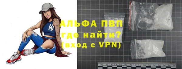 амфетамин Волосово