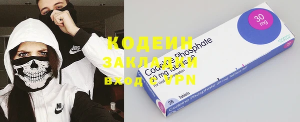 герыч Сосновоборск