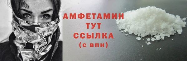прущая мука Волоколамск