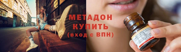 кокаин VHQ Сосновка
