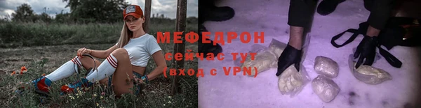 амфетамин Волосово