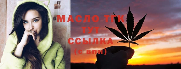 меф VHQ Сосновый Бор