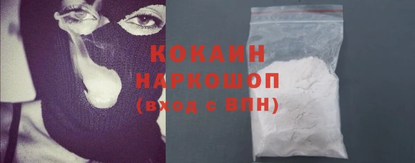 меф VHQ Сосновый Бор