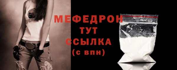 амфетамин Волосово