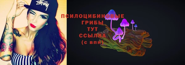 меф VHQ Сосновый Бор