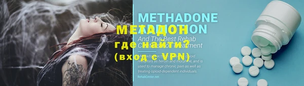 амфетамин Волосово