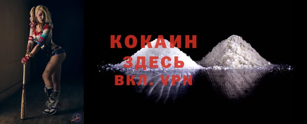 меф VHQ Сосновый Бор