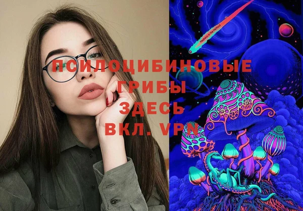 кокаин VHQ Сосновка
