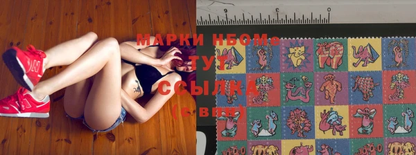 меф VHQ Сосновый Бор