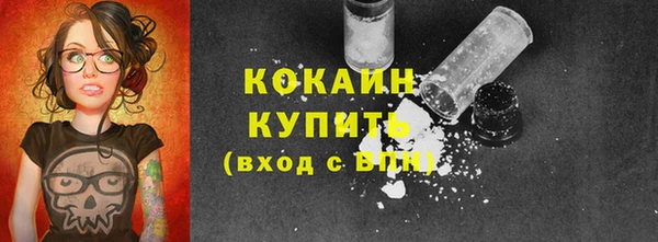 меф VHQ Сосновый Бор