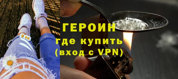 меф VHQ Сосновый Бор