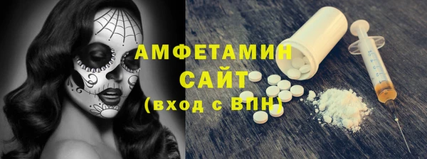 прущая мука Волоколамск