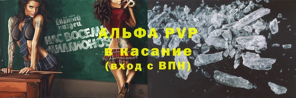 амфетамин Волосово