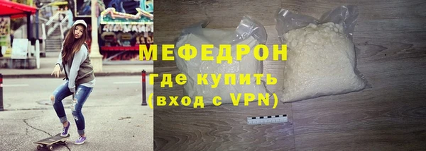 прущая мука Волоколамск