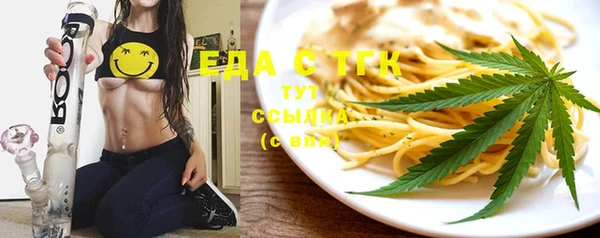кокаин VHQ Сосновка