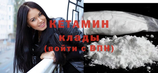 кокаин VHQ Сосновка