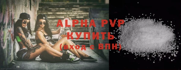 амфетамин Володарск