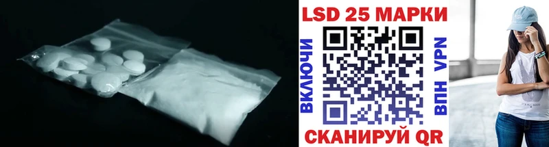 LSD-25 экстази ecstasy площадка телеграм Назрань закладки