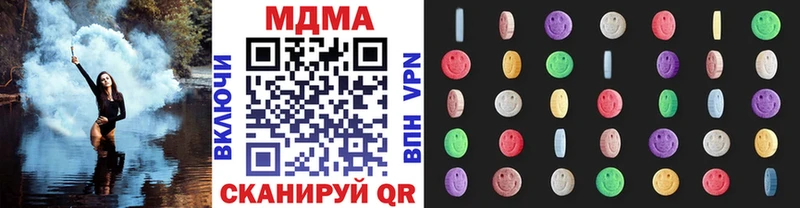 где купить наркоту  Назрань  MDMA Molly 