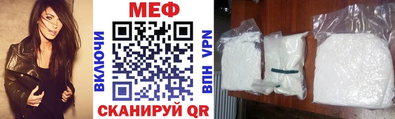 где продают наркотики  Назрань  Мефедрон мука 
