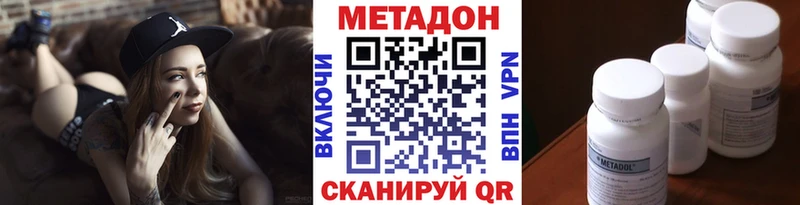 hydra ONION  Назрань  Метадон мёд 