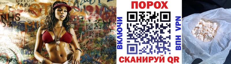 купить наркотики цена  Назрань  кракен зеркало  Метамфетамин витя 