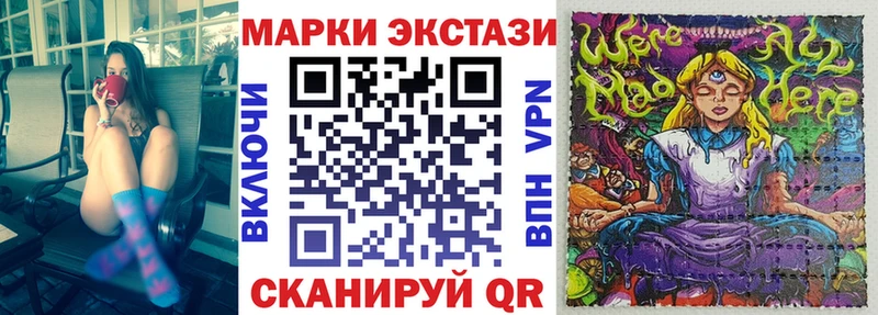 Марки N-bome 1,5мг  Назрань 
