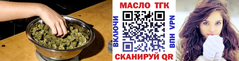 Дистиллят ТГК вейп  Назрань 